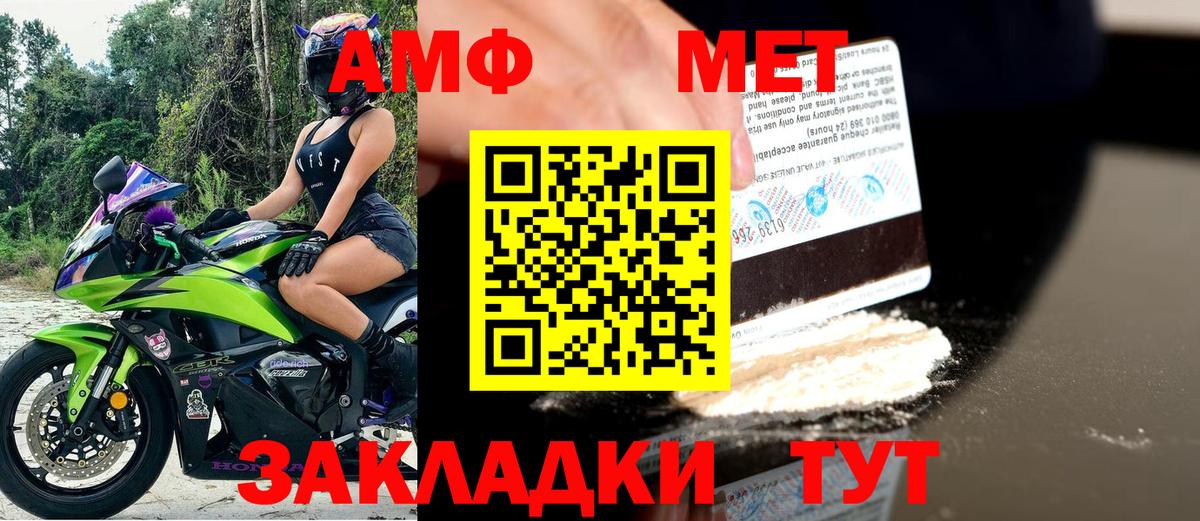 Хасавюрт  Амфетамин  Вход с VPN  АМФ 98% 