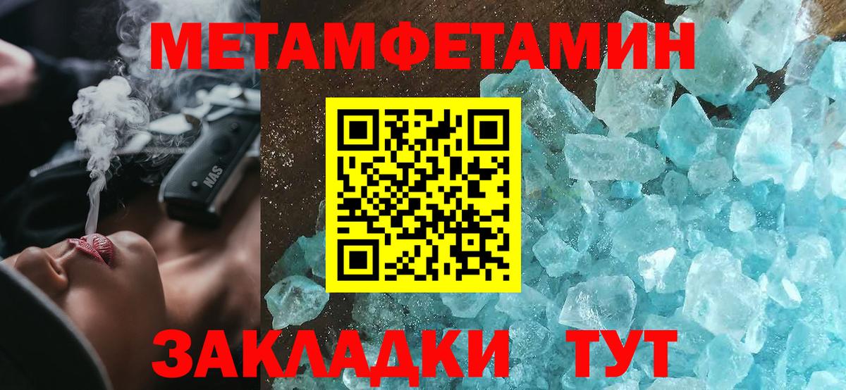 АМФЕТАМИН 98% Хасавюрт