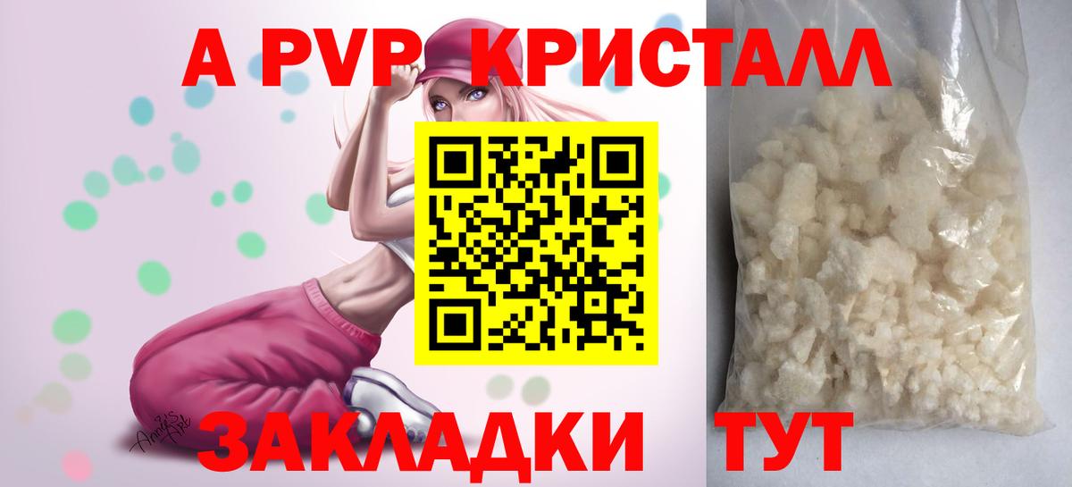 Alpha-PVP мука Хасавюрт