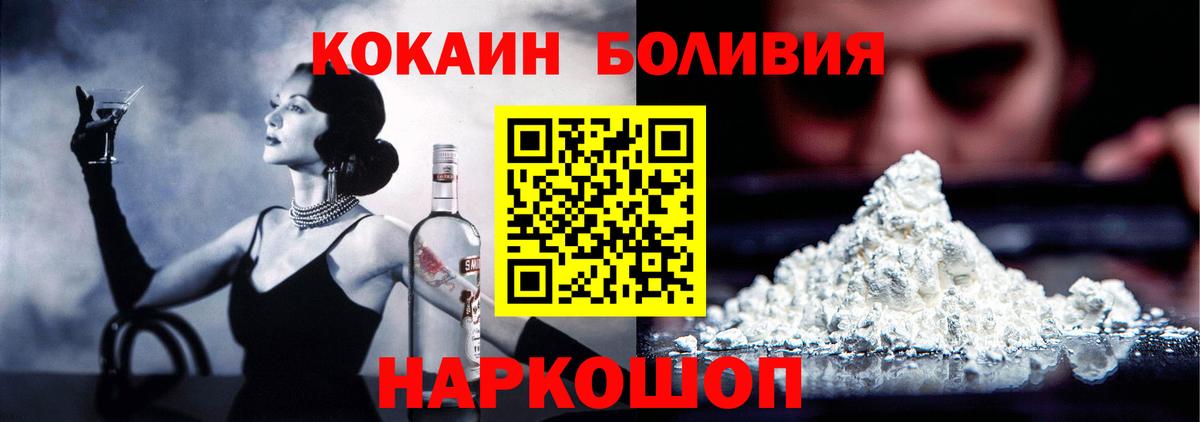 Кокаин  Вход с VPN  Хасавюрт  Cocaine 98%  Кокаин Колумбийский 