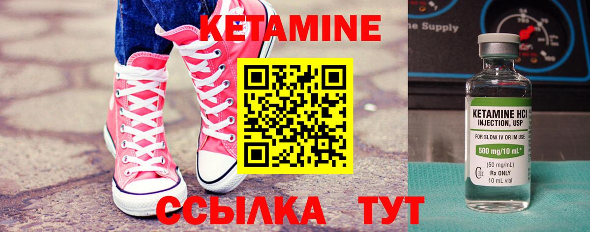 Кетамин VHQ  Вход с VPN  shop какой сайт  Хасавюрт 