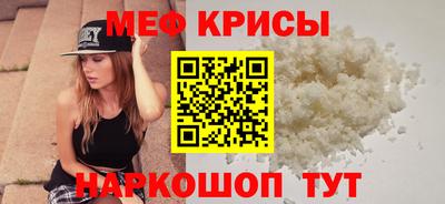 скорость mdpv Будённовск