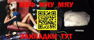 тгк Бугуруслан