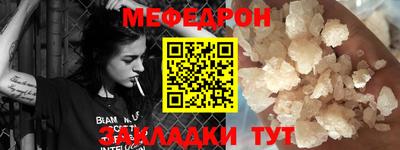 тгк Бугуруслан
