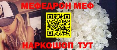 скорость mdpv Будённовск