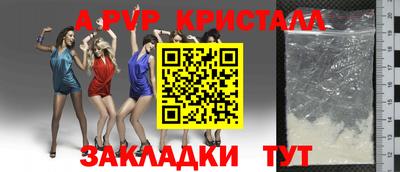 скорость mdpv Будённовск