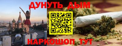 ешки Бузулук