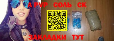 скорость mdpv Будённовск