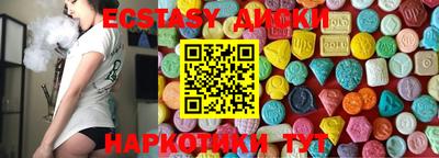 тгк Бугуруслан
