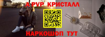 тгк Бугуруслан
