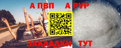 скорость mdpv Будённовск