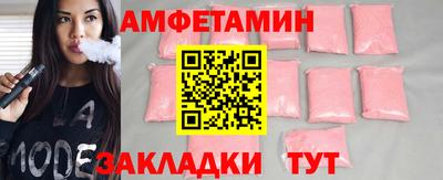 тгк Бугуруслан