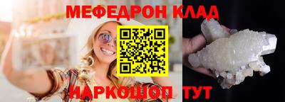 ешки Бузулук