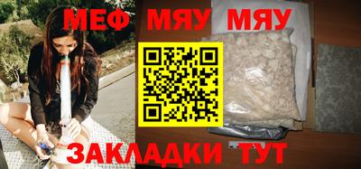 тгк Бугуруслан