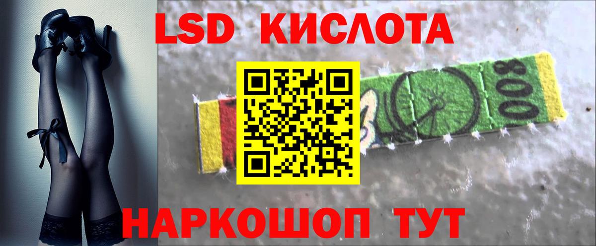 Хасавюрт  ЛСД экстази кислота  Лсд 25 экстази ecstasy  Вход с VPN 