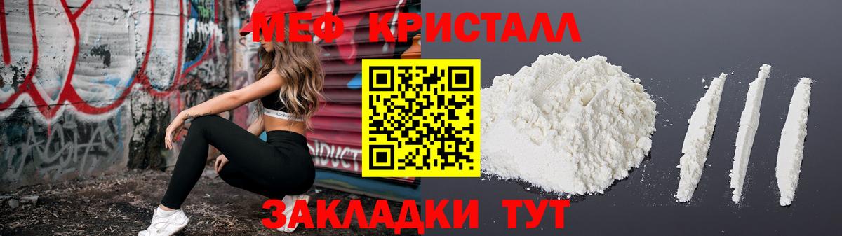 Хасавюрт  Мефедрон VHQ  Вход с VPN  Меф  MEGA ONION  Мефедрон mephedrone 