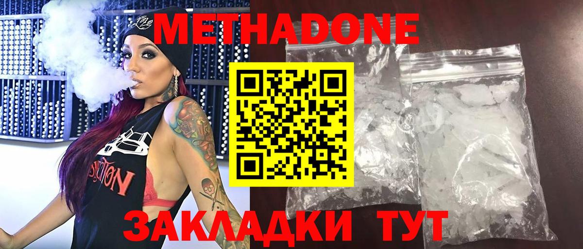 blacksprut tor  Вход с VPN  МЕТАДОН methadone  Хасавюрт  МЕТАДОН methadone 
