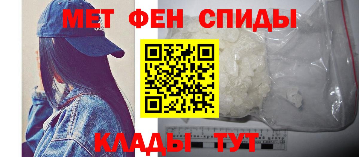 Хасавюрт  Метамфетамин пудра  Вход с VPN  Метамфетамин пудра 