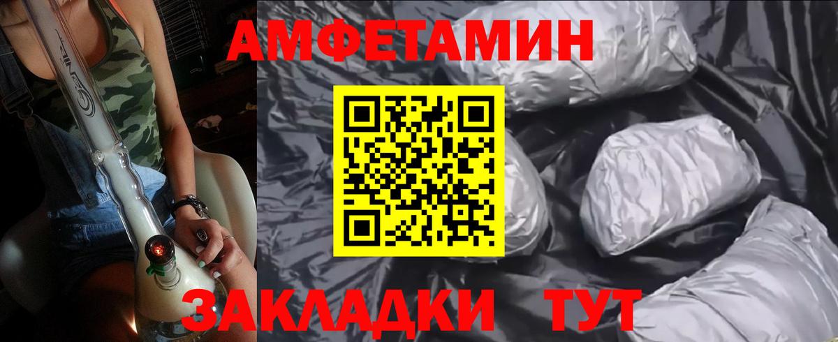 МЕТАМФЕТАМИН Декстрометамфетамин 99.9% Хасавюрт