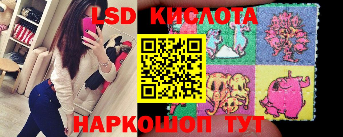 Наркотические марки 1500мкг Хасавюрт