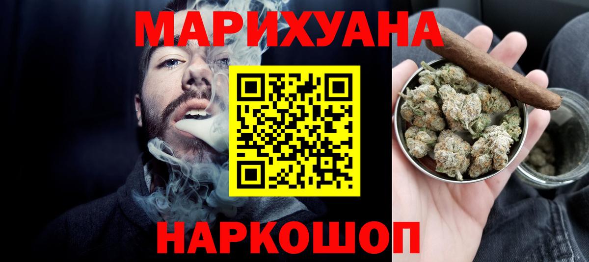 Хасавюрт  Шишки марихуана планчик  Бошки Шишки сатива  Вход с VPN  Бошки Шишки MAZAR  МАРИХУАНА индика 